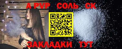 ГАЛЛЮЦИНОГЕННЫЕ ГРИБЫ Моздок