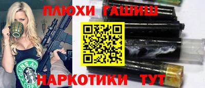 ГАЛЛЮЦИНОГЕННЫЕ ГРИБЫ Моздок