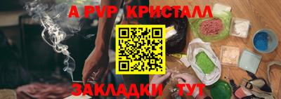 прущие крисы Можайск