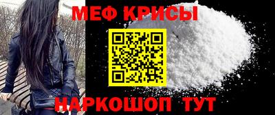 спайс Можга