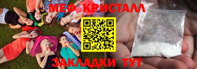 ГАЛЛЮЦИНОГЕННЫЕ ГРИБЫ Моздок