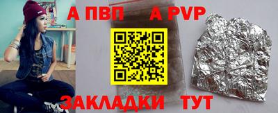прущие крисы Можайск