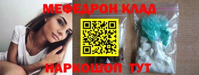 прущие крисы Можайск