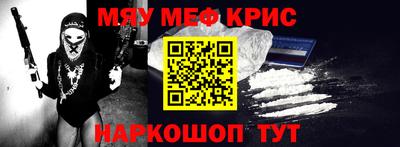 спайс Можга