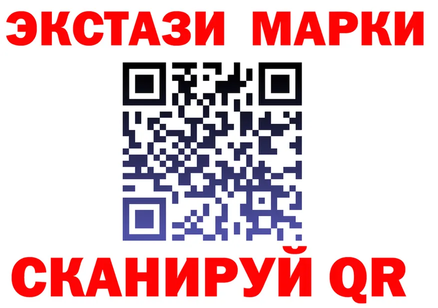 МЕТАДОН кристалл зеркало площадка MEGA Донецк