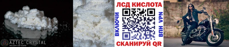 даркнет сайт  KRAKEN ссылка  Лсд 25 экстази кислота  Донецк 
