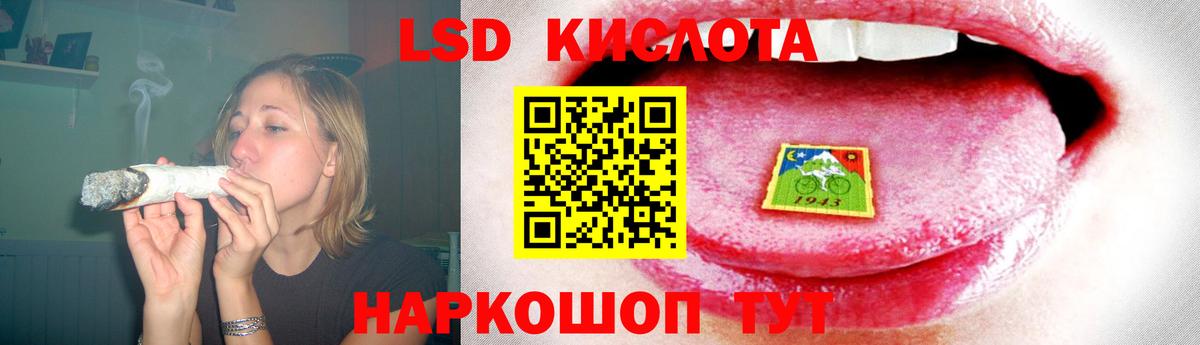 Донецк  Лсд 25 экстази ecstasy  LSD-25 экстази ecstasy  Вход с VPN 