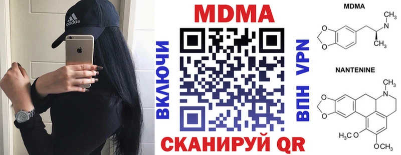 сколько стоит  Донецк  MDMA VHQ 