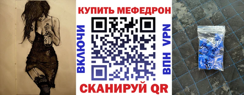 закладки  Донецк  МЯУ-МЯУ мяу мяу 
