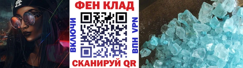 omg   Донецк  МЕТАМФЕТАМИН кристалл 