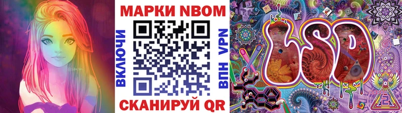Марки NBOMe 1,5мг  блэк спрут онион  Донецк  что такое наркотик 