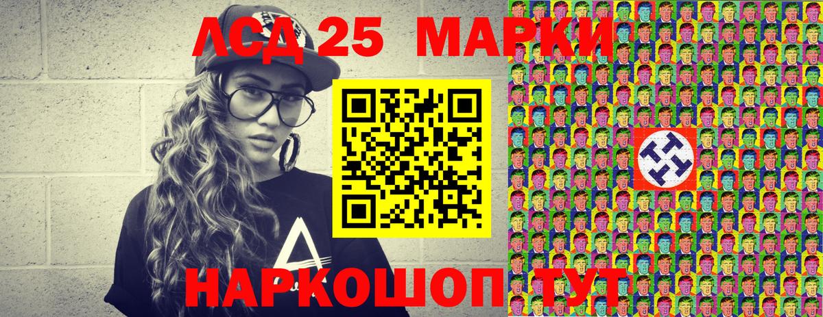 Наркотические марки 1,5мг  Вход с VPN  Донецк  Наркотические марки 1,5мг 