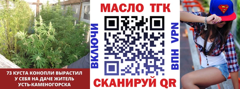 ТГК Wax  мега ONION  Донецк 