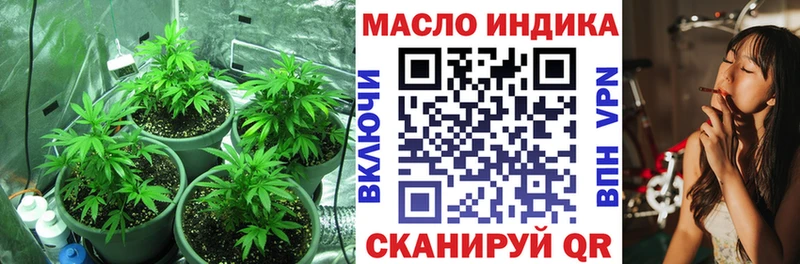 Дистиллят ТГК вейп Донецк